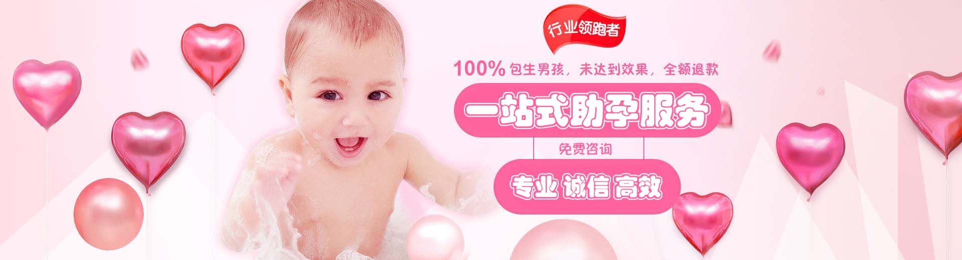 正规孕妈供卵助怀推荐服务哪家好,靠谱同志借卵代孕助怀,爱心高龄供卵代怀推荐渠道怎么找图片1