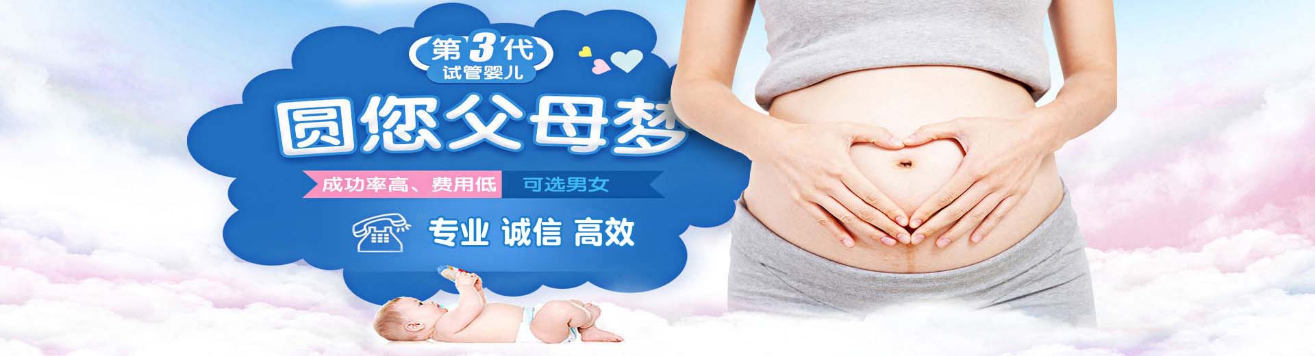 正规孕妈供卵助怀推荐服务哪家好,靠谱同志借卵代孕助怀,爱心高龄供卵代怀推荐渠道怎么找图片2